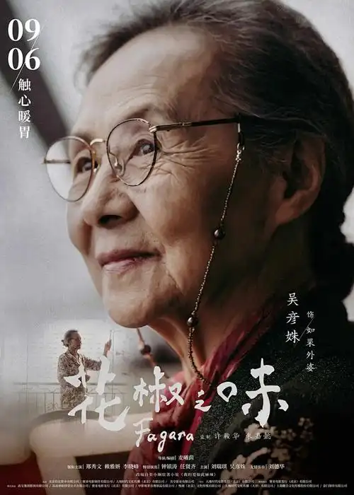 间谍过家家 动漫封面
